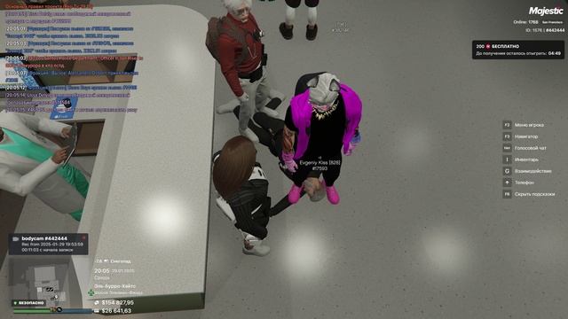 Обычный день в емс