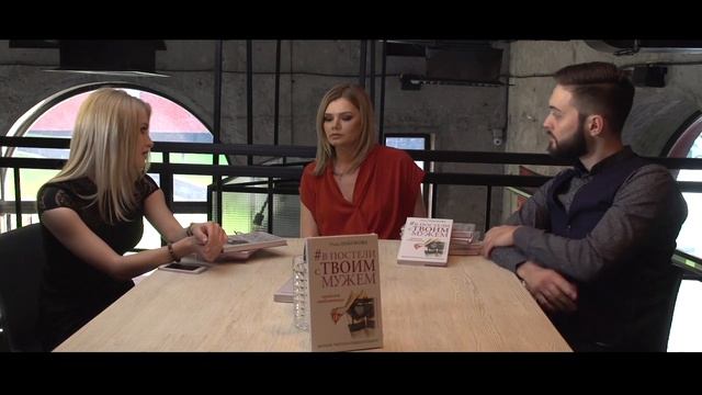 Ника Набокова. #В постели с твоим мужем