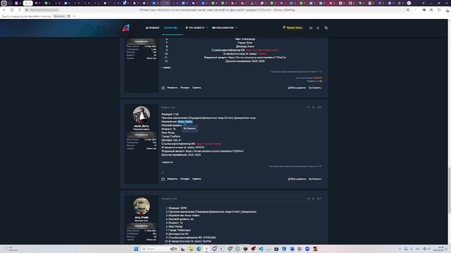 работа в тарс смотреть онлайн