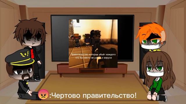 Реакция персонажей Линча Аэропорт на тик ток{есть яой} Ч.О. смотреть онлайн