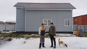 Дом Сани и Кати. Начало