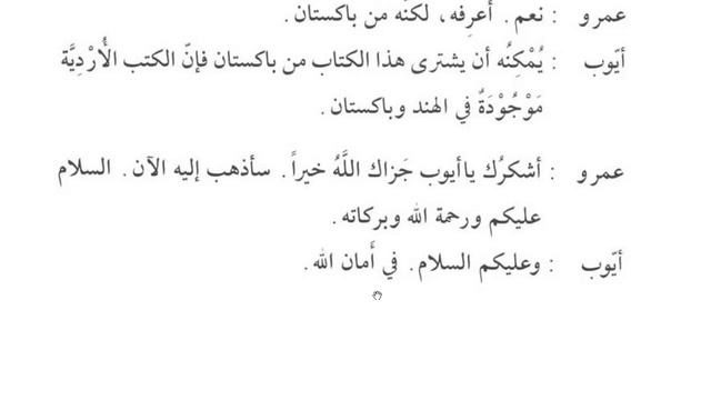 МЕДИНСКИЙ КУРС (Том 2 Урок 19) смотреть онлайн