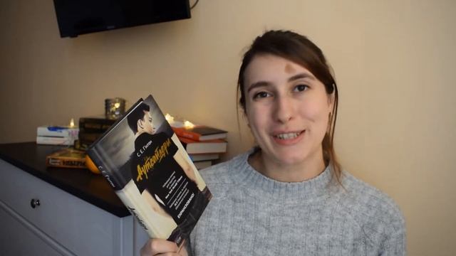 C.E. Гінтон  “Аутсайдери”