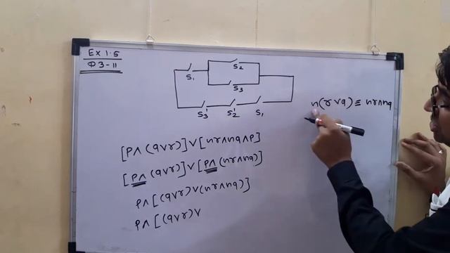 Mathematical logic Ex 1.5 Q no 3-ii смотреть онлайн