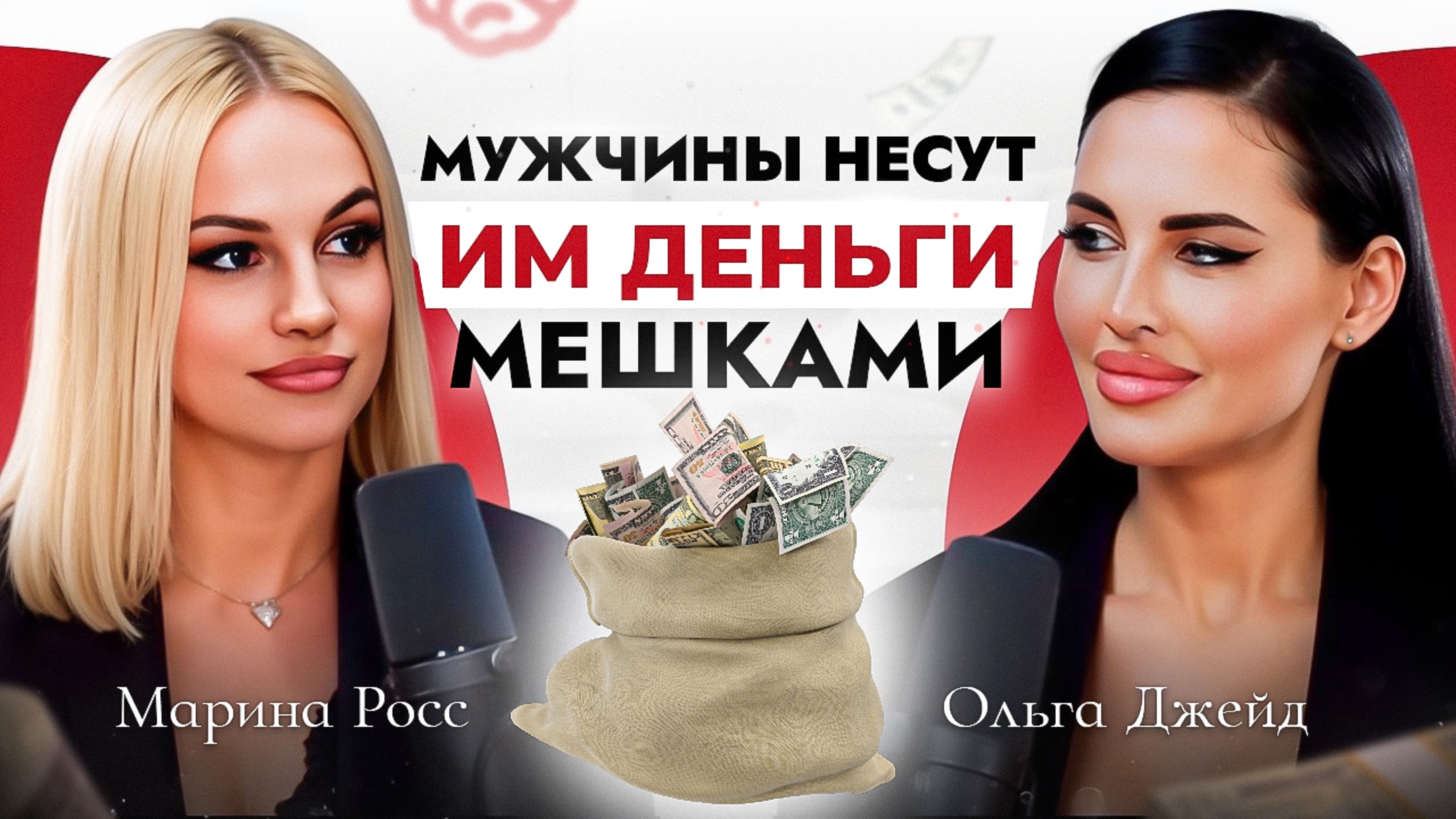 Лучшая подруга