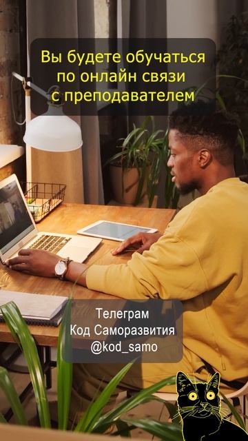 Как правильно выбрать онлайн курсы для образования смотреть онлайн