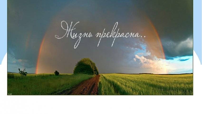 В надежде на будущее. смотреть онлайн