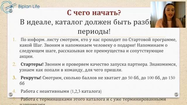 Эффективное закрытие каталога. Пошаговая инструкция. смотреть онлайн