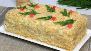 Необычный слоеный САЛАТ Наполеон КАК ТОРТ! Очень ВКУСНАЯ и оригинальная ЗАКУСКА на ПРАЗДНИЧНЫЙ СТОЛ