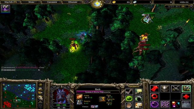Slark Ultra kill смотреть онлайн