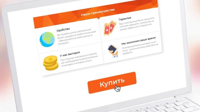 Имиджевый ролик Bilet Kartina TV смотреть онлайн