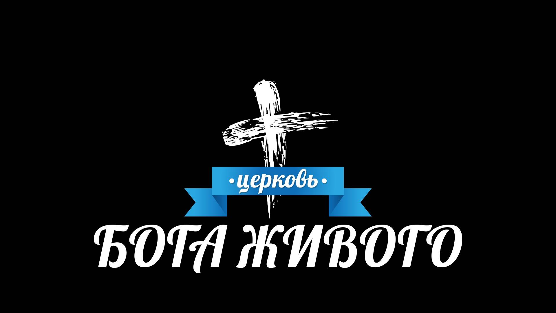 Разбор слова 29.01.2025 смотреть онлайн