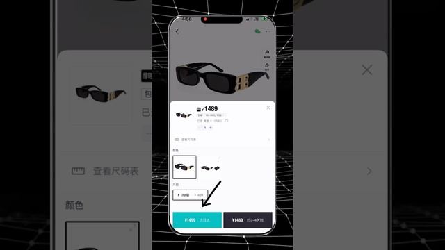 Kратная схема заказа POI