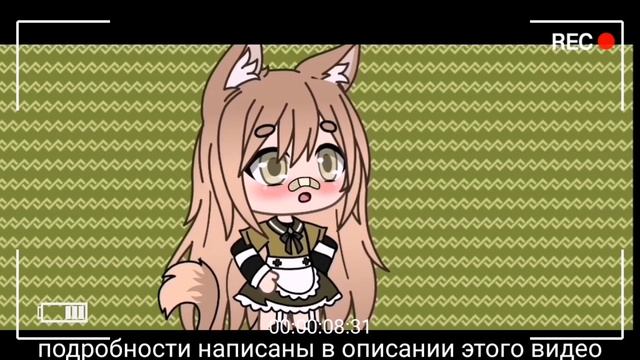 Ищу парня читать описание смотреть онлайн