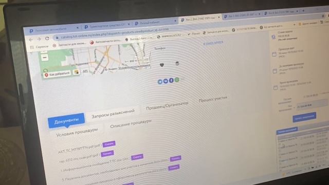 Покупка автомобиля через аукцион. Как проходят электронные торги смотреть онлайн