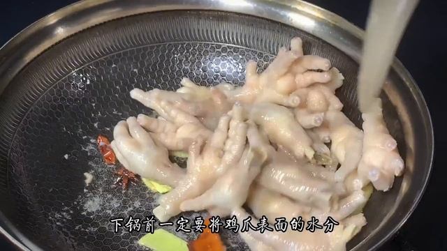 把雞爪放鍋里蒸一蒸，出鍋就是一道好吃的美食，軟爛入味，太香了【一畫美食】#雞爪 #雞爪美食 смотреть онлайн