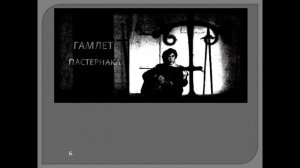 биография пастернака