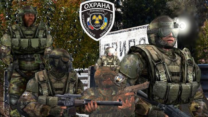 Песня группировки 