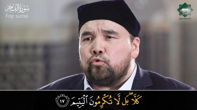 089 Fajr Surasi | Shayx Alijon Qori