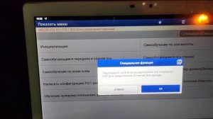 Обучение водительского сиденья jaecoo j8
