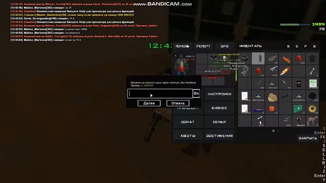 ПРОДАЛ ТОПОВЫЙ БИЗНЕС В GTA SAMP на ARIZONA ROLE PLAY [ХОЧУ 25 ПОДПИСЧИКОВ] смотреть онлайн