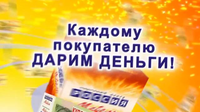 Компьютерный ролик 2 смотреть онлайн