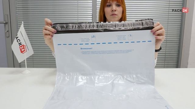 Почтовый пакет "Почта России" 495*625 мм смотреть онлайн