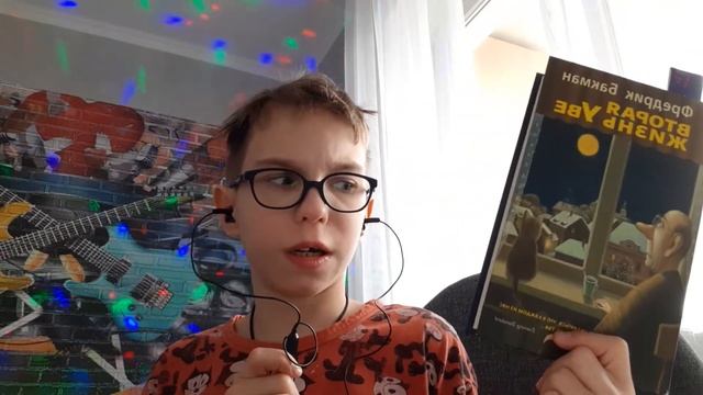 Самое ламповое видио! Что почитать на досуге!