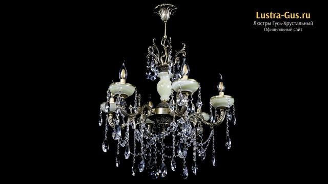 Бронзовая люстра «Оникс белый №6/1 лучик» - Гусь-Хрустальный завод смотреть онлайн