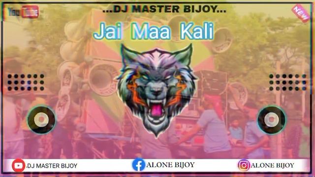Jai Ma Kali Dek Bass 💥Bapi Sound @Dj Master Bijoy💯💯 смотреть онлайн