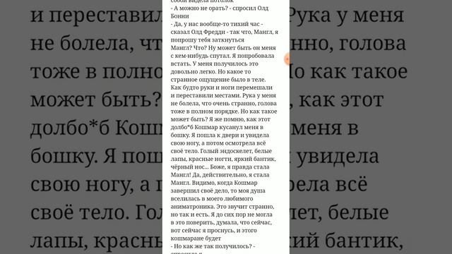 ваттпад(интересный /фанфик)