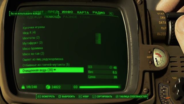 Fallout 4_Келлог все ближе смотреть онлайн