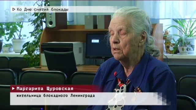 Время местное Эфир: 20-01-2020 - Ко Дню снятия блокады смотреть онлайн
