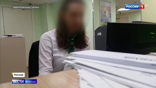Москвич получает мешки "писем счастья" за 164 жильцов-невидимок - Вести 24 смотреть онлайн