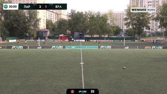 Pari Amateur League | Париж-2 - Вулверхэмптон | Мир С | 9 тур смотреть онлайн