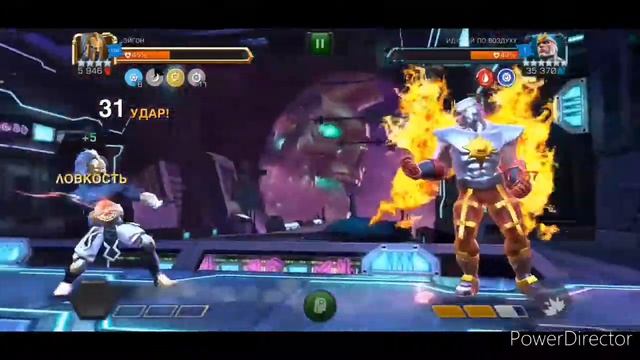 Эйгон VS Идущий по воздуху(Aegon Vs Air-walker) смотреть онлайн