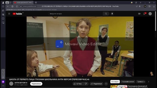 реакция на школа глазами школьника анти-версия смотреть онлайн