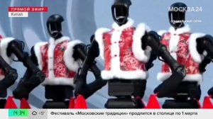 Роботы станцевали на сцене вместе с людьми на праздновании Нового года в Китае