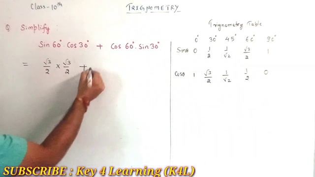 Class 10 Ex 8.2 sin 60 cos 30 + cos 60 sin 30 || Trigonometry #mathsclass10 #trignometry смотреть онлайн