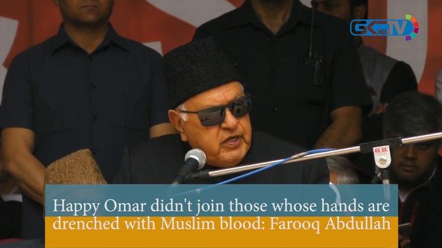 Happy Omar didn't join those whose hands are drenched with Muslim blood: Farooq Abdullah смотреть онлайн