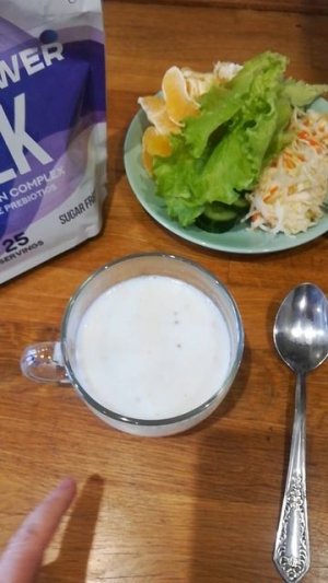 Первый прием пищи