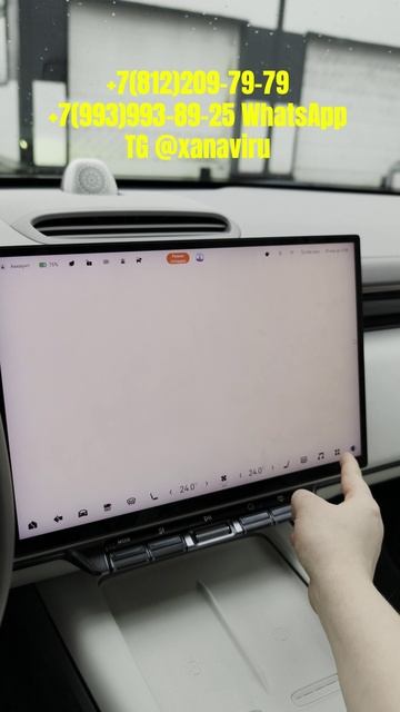 👍 Лучшая русификация Zeekr 7X 6.3.1 от Xanavi.ru смотреть онлайн