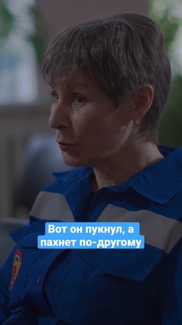 С такими вопросами обращаются в скорую #интервью #скораяпомощь #shorts смотреть онлайн