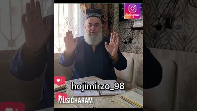 Можно ли читать намаз таравих в одиночестве? шейх Хочи Мирзо