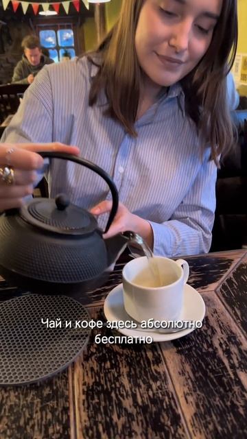 Ресторан в Москве, где все блюда по 200 ₽, а чай и кофе бесплатно🤤 @OOOPIVALDI смотреть онлайн