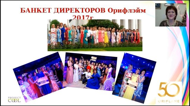 Запуск 2017 года! Project Cool смотреть онлайн