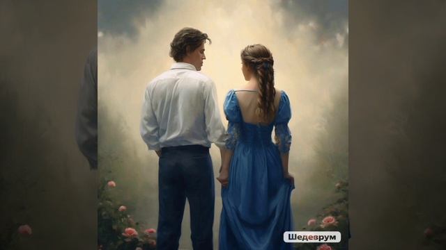 Песня про любовь!) смотреть онлайн