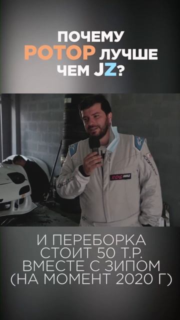 Все еще думаешь, что РОТОР это ненадежно? смотреть онлайн