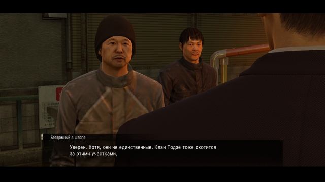 YAKUZA 0 Прохождение #4 (Агентство Тачибана взговоре с Казамой-сан чего!?)