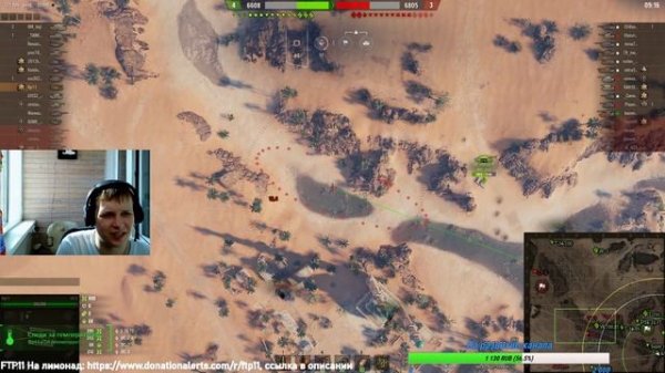 Стрим / World of Tanks / м-12 3 отметки